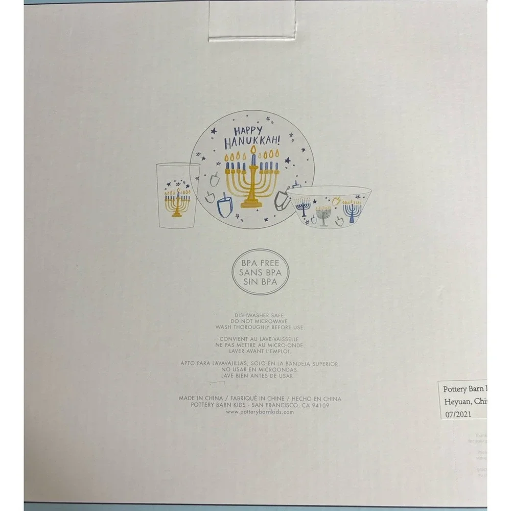 Pottery Barn Kids Happy Hanukkah Childs Melamine Set Tumbler Plate Bowl NEW
